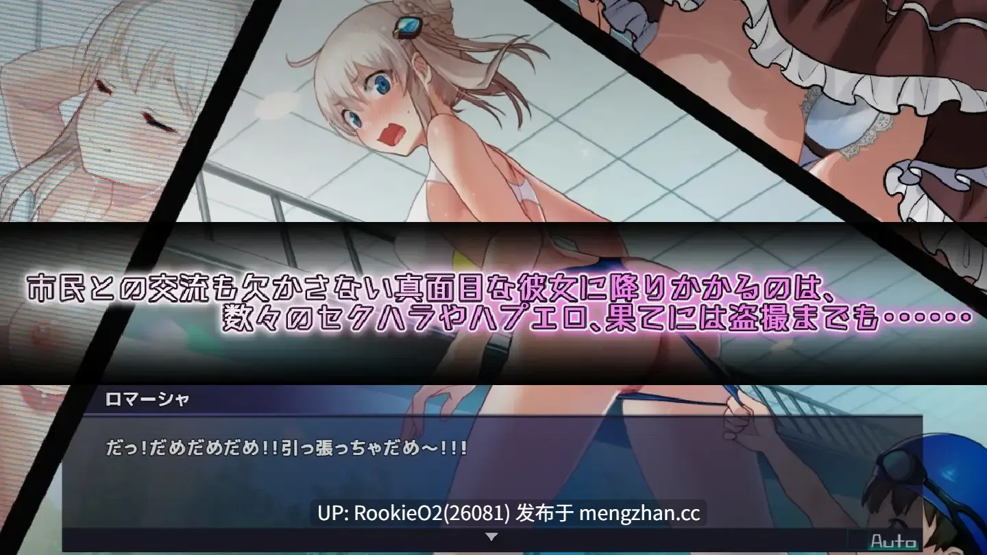 【RPG/汉化/卖淫/羞辱/常识扭曲/暴露/战斗H/巨乳/全动态/PC】公主协同效应 / プリンセスシナジー / Princess Synergy v1.0.0 AI汉化版 26.01.30.0时发售【2.66G】-第7张图片-萌站 【RPG/汉化/卖淫/羞辱/常识扭曲/暴露/战斗H/巨乳/全动态/PC】公主协同效应 / プリンセスシナジー / Princess Synergy v1.0.0 AI汉化版 26.01.30.0时发售【2.66G】-第7张图片-萌站