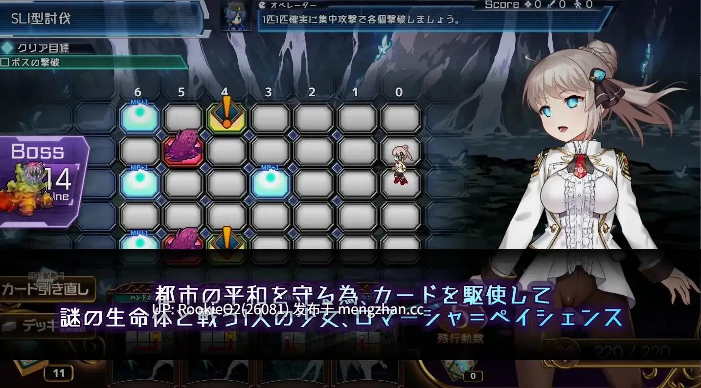 【RPG/汉化/卖淫/羞辱/常识扭曲/暴露/战斗H/巨乳/全动态/PC】公主协同效应 / プリンセスシナジー / Princess Synergy v1.0.0 AI汉化版 26.01.30.0时发售【2.66G】-第8张图片-萌站 【RPG/汉化/卖淫/羞辱/常识扭曲/暴露/战斗H/巨乳/全动态/PC】公主协同效应 / プリンセスシナジー / Princess Synergy v1.0.0 AI汉化版 26.01.30.0时发售【2.66G】-第8张图片-萌站