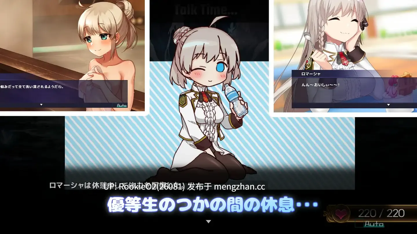 【RPG/汉化/卖淫/羞辱/常识扭曲/暴露/战斗H/巨乳/全动态/PC】公主协同效应 / プリンセスシナジー / Princess Synergy v1.0.0 AI汉化版 26.01.30.0时发售【2.66G】-第9张图片-萌站 【RPG/汉化/卖淫/羞辱/常识扭曲/暴露/战斗H/巨乳/全动态/PC】公主协同效应 / プリンセスシナジー / Princess Synergy v1.0.0 AI汉化版 26.01.30.0时发售【2.66G】-第9张图片-萌站