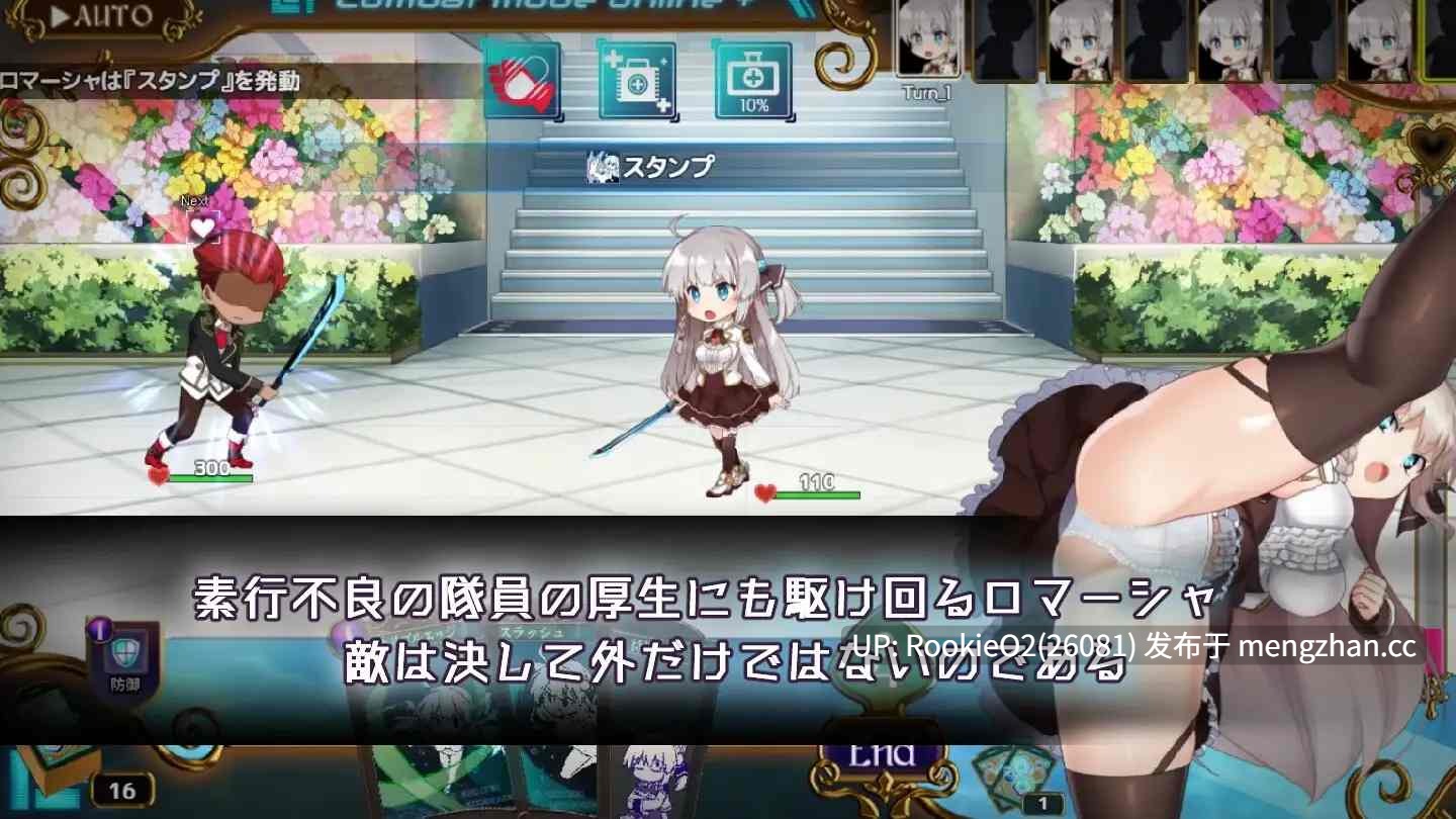 【RPG/汉化/卖淫/羞辱/常识扭曲/暴露/战斗H/巨乳/全动态/PC】公主协同效应 / プリンセスシナジー / Princess Synergy v1.0.0 AI汉化版 26.01.30.0时发售【2.66G】-第11张图片-萌站 【RPG/汉化/卖淫/羞辱/常识扭曲/暴露/战斗H/巨乳/全动态/PC】公主协同效应 / プリンセスシナジー / Princess Synergy v1.0.0 AI汉化版 26.01.30.0时发售【2.66G】-第11张图片-萌站