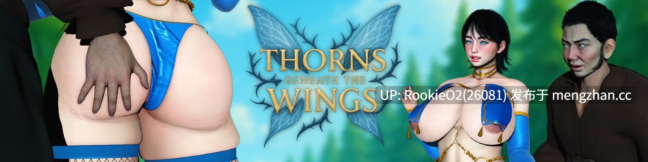【SLG/汉化/3D/巨乳/NTR/堕落/奇幻/PC】荆棘之翼 / Thorns Beneath the Wings v0.12 AI汉化版【2.81G】-第4张图片-萌站 【SLG/汉化/3D/巨乳/NTR/堕落/奇幻/PC】荆棘之翼 / Thorns Beneath the Wings v0.12 AI汉化版【2.81G】-第4张图片-萌站