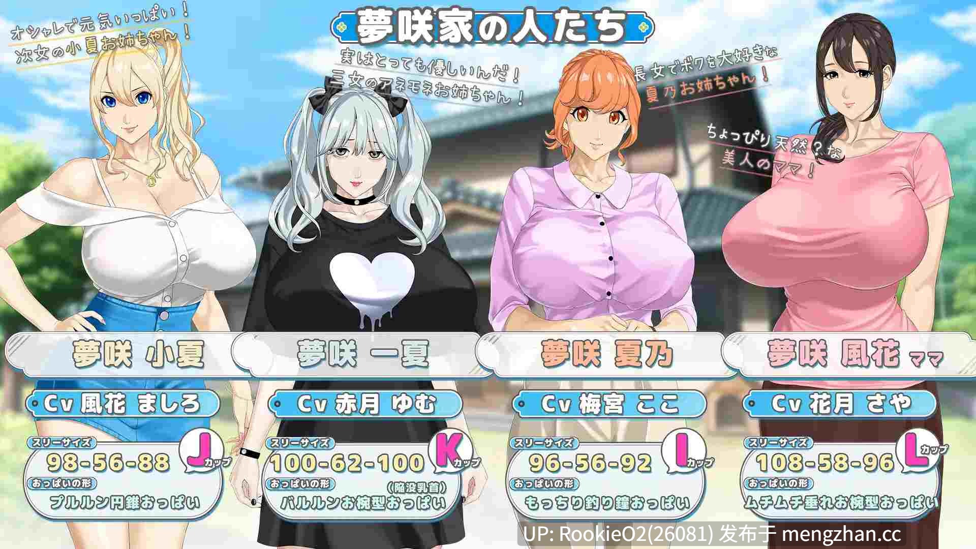 【RPG/汉化/巨乳/熟女/姐姐/妹妹/后宫/温馨/PC】与你手牵手 / おててつないで v1.0 AI汉化版 26.01.30.0时发售【3.41G】-第5张图片-萌站 【RPG/汉化/巨乳/熟女/姐姐/妹妹/后宫/温馨/PC】与你手牵手 / おててつないで v1.0 AI汉化版 26.01.30.0时发售【3.41G】-第5张图片-萌站