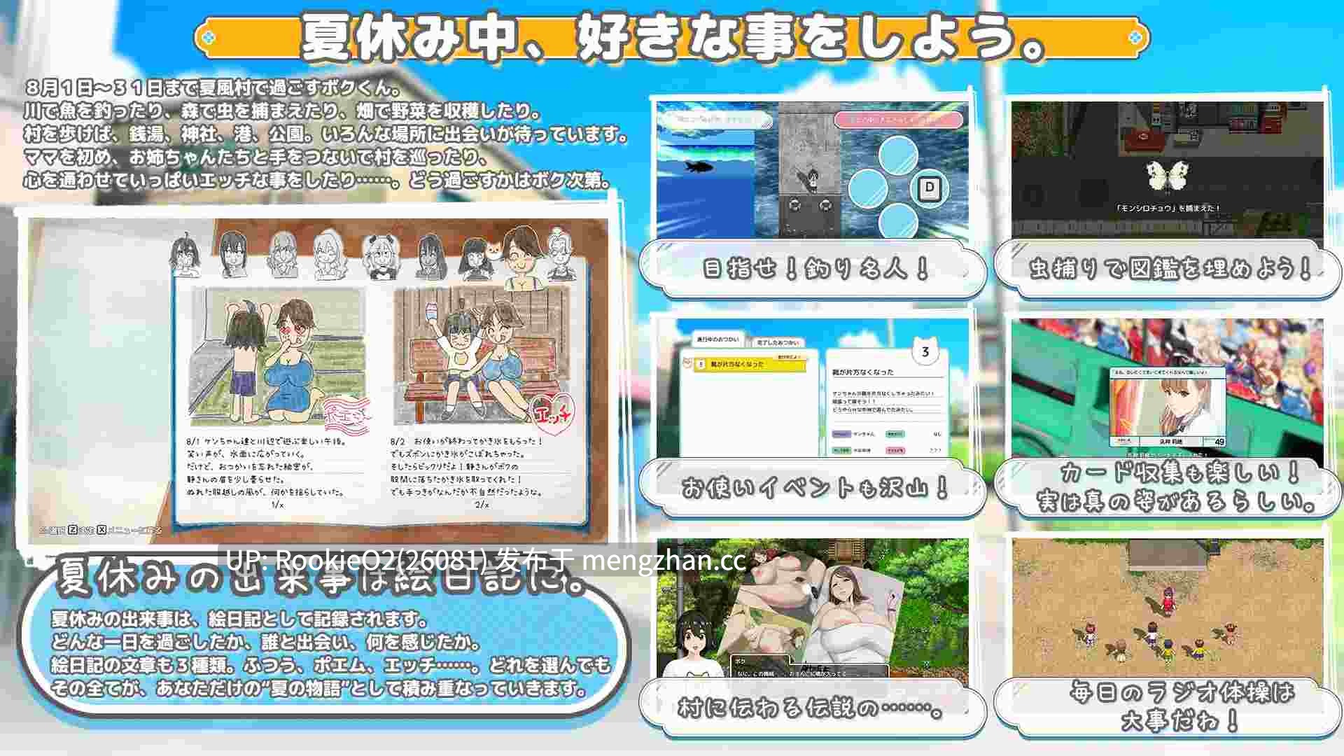 【RPG/汉化/巨乳/熟女/姐姐/妹妹/后宫/温馨/PC】与你手牵手 / おててつないで v1.0 AI汉化版 26.01.30.0时发售【3.41G】-第9张图片-萌站 【RPG/汉化/巨乳/熟女/姐姐/妹妹/后宫/温馨/PC】与你手牵手 / おててつないで v1.0 AI汉化版 26.01.30.0时发售【3.41G】-第9张图片-萌站