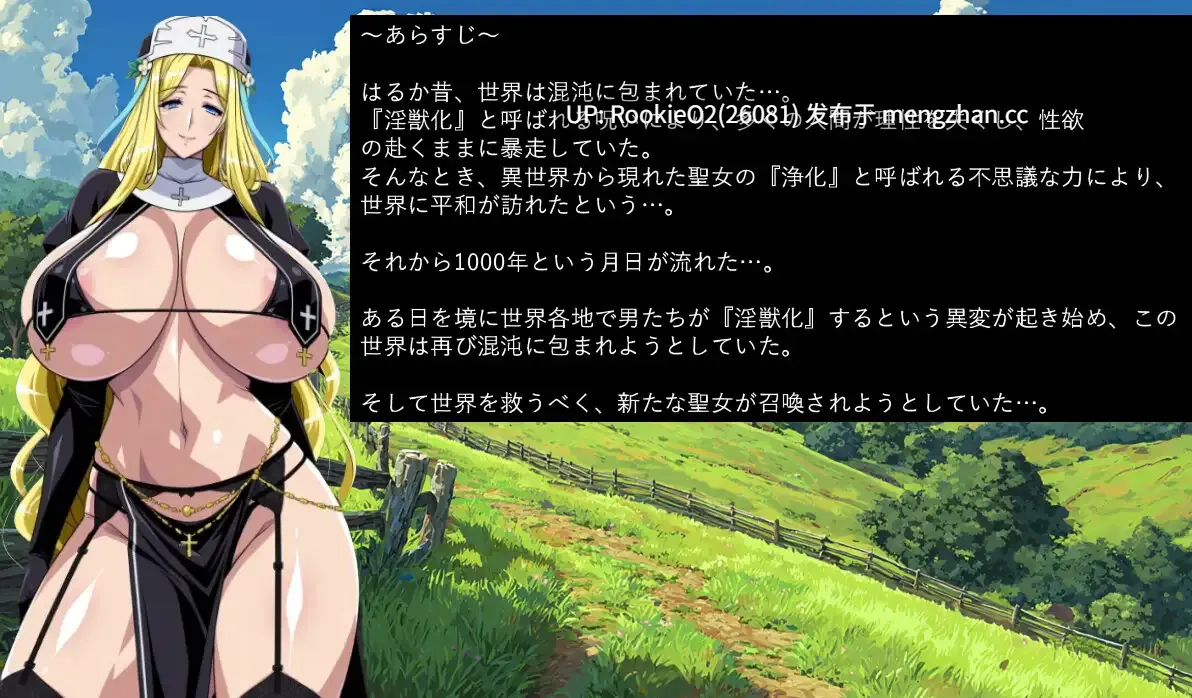 【RPG/汉化/巨乳/恶堕/淫乱/群交/PC】性幻想 SEXUAL FANTASY AI汉化版【1.36G】-第11张图片-萌站 【RPG/汉化/巨乳/恶堕/淫乱/群交/PC】性幻想 SEXUAL FANTASY AI汉化版【1.36G】-第11张图片-萌站