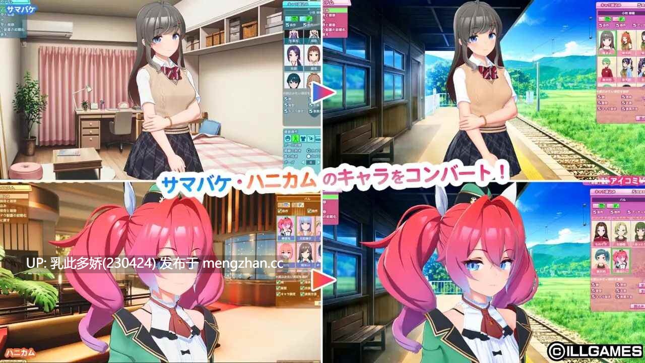 2 [大型3D精品i社动态整合版] 爱语心通 Aicomi アイコミ V1.0.8 精翻汉化去码版+VR版+全特典DLC+Mod+自由H全解锁 [34G]-第4张图片-萌站