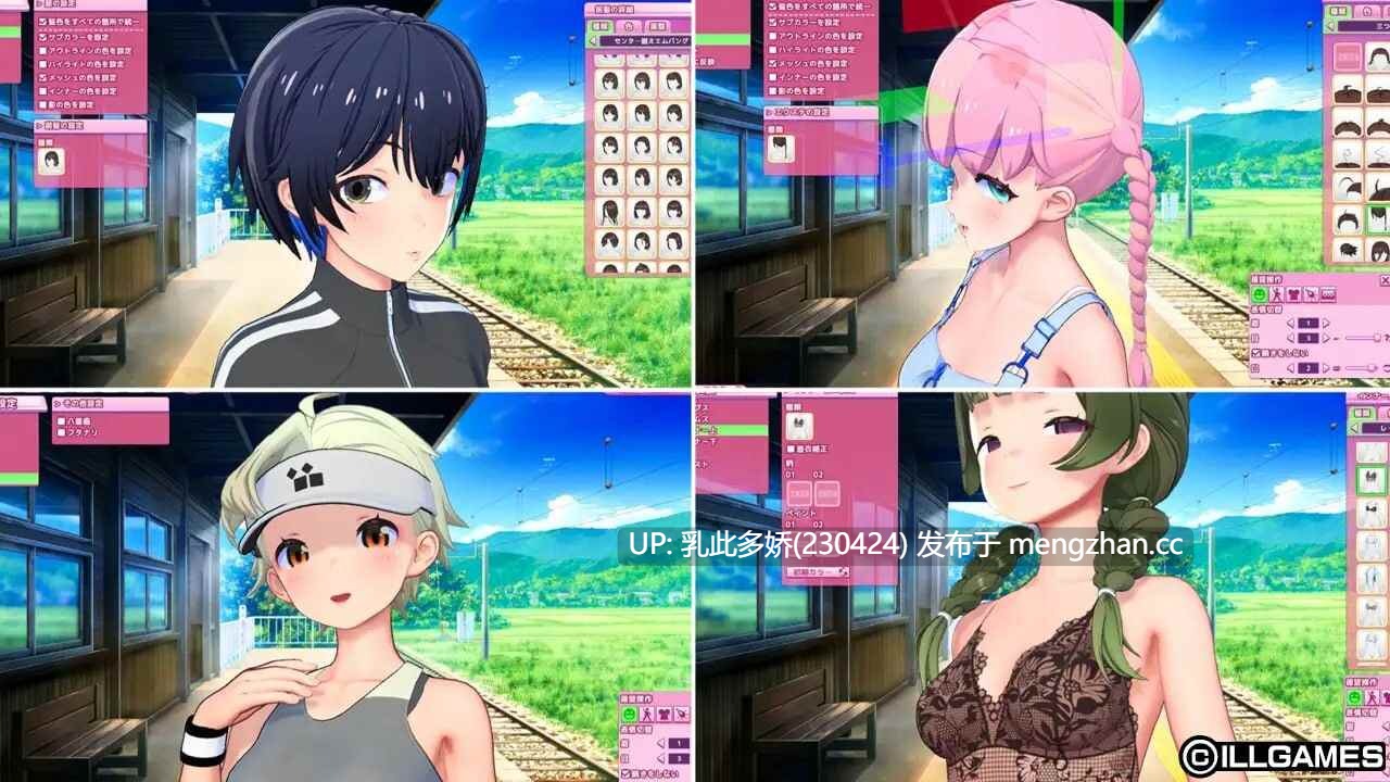 2 [大型3D精品i社动态整合版] 爱语心通 Aicomi アイコミ V1.0.8 精翻汉化去码版+VR版+全特典DLC+Mod+自由H全解锁 [34G]-第9张图片-萌站