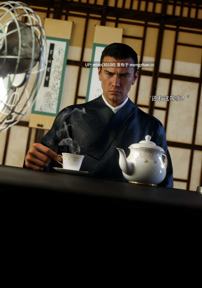 2.[ryota tanaka]青鸾殇秦璐篇22-第4张图片-萌站