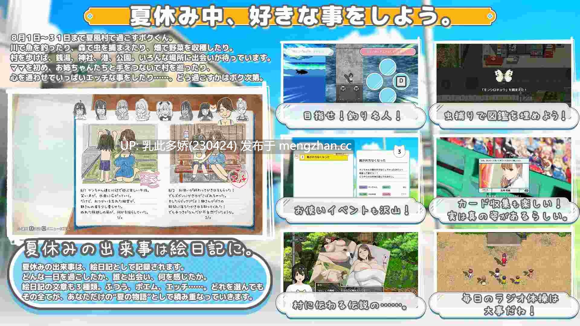 4[RPG动态AI汉化] おててつないで 动态AI汉化版 [2.81G]-第5张图片-萌站