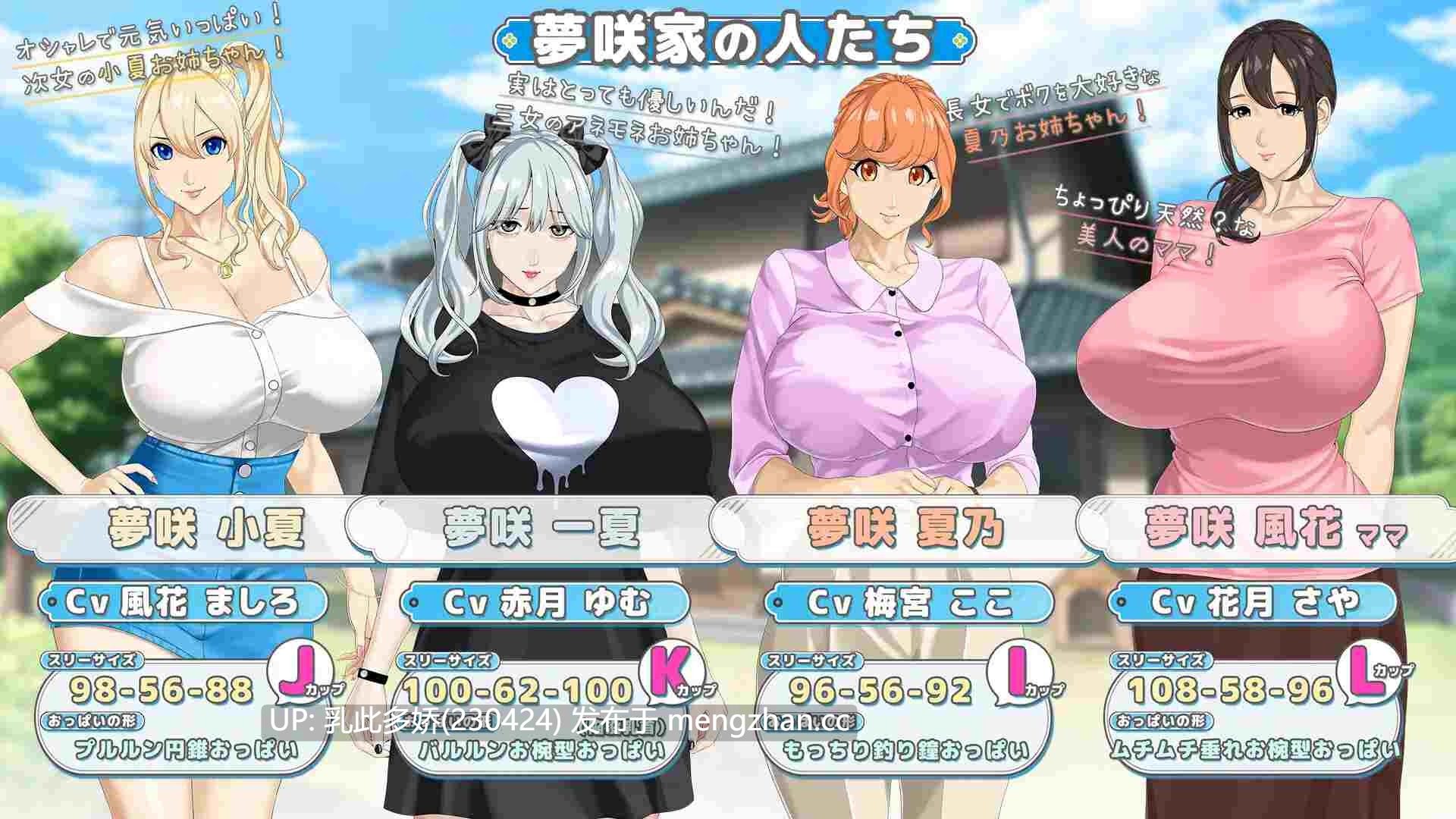 4[RPG动态AI汉化] おててつないで 动态AI汉化版 [2.81G]-第7张图片-萌站