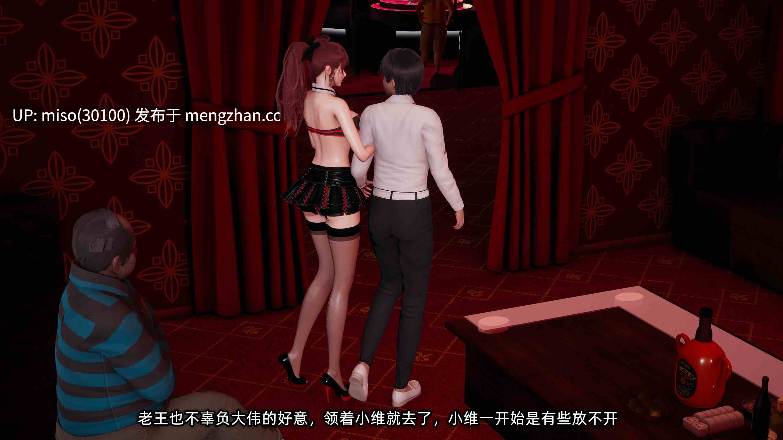 4.[不爱我就拉倒] 我的迟钝女友小维14-第25张图片-萌站