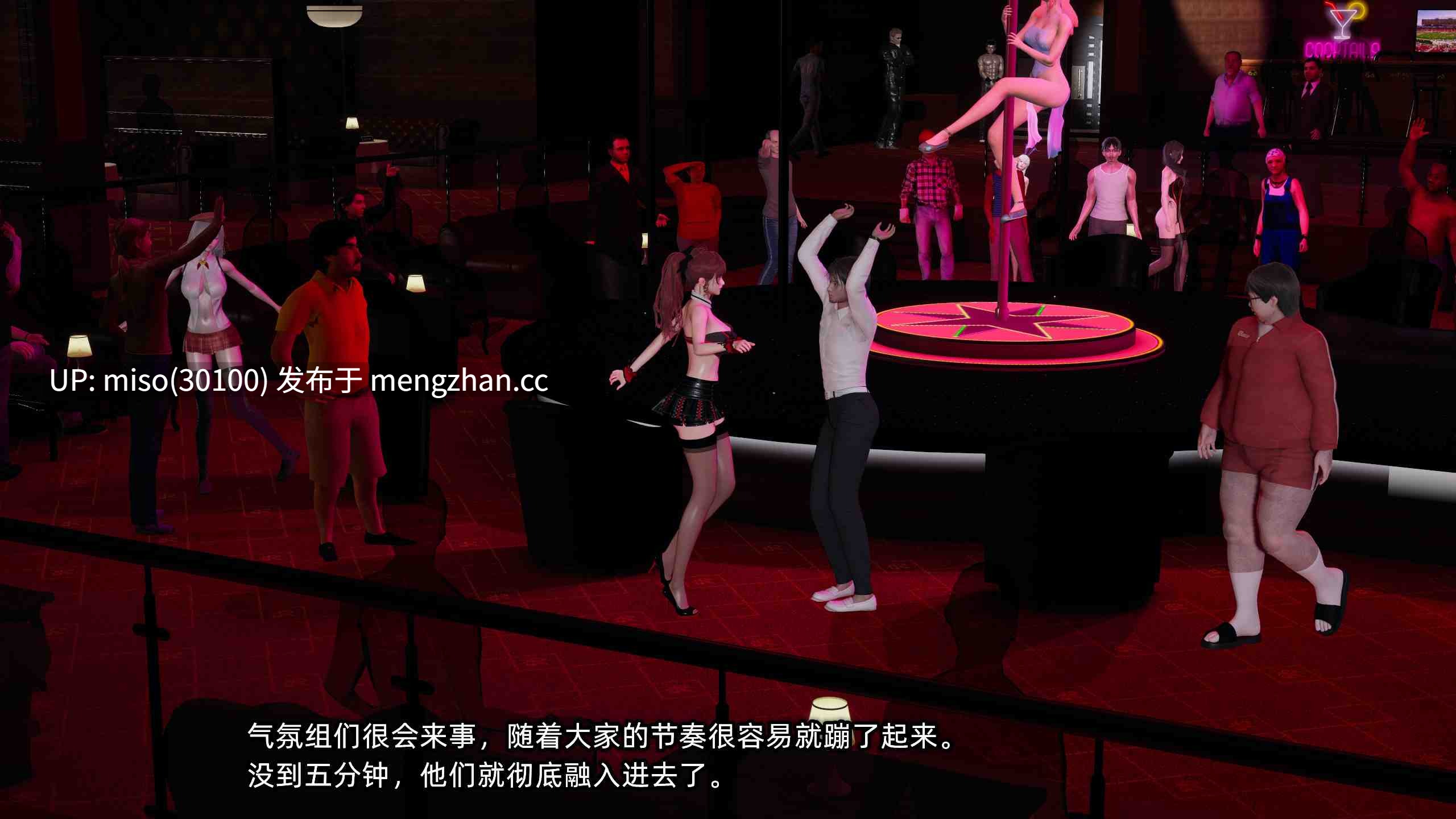 4.[不爱我就拉倒] 我的迟钝女友小维14-第17张图片-萌站