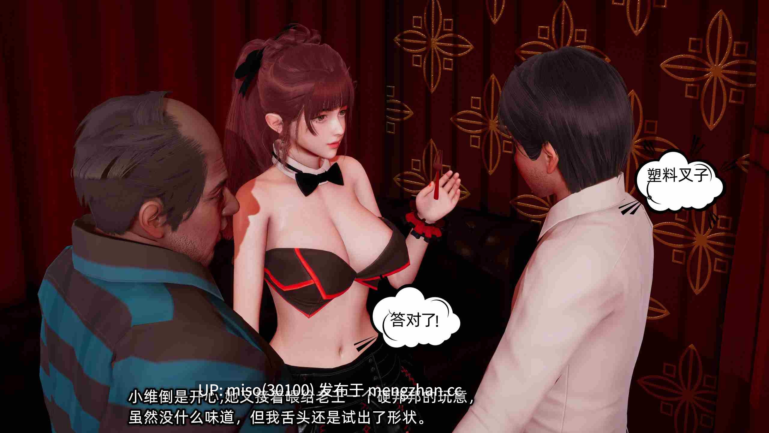 4.[不爱我就拉倒] 我的迟钝女友小维14-第19张图片-萌站