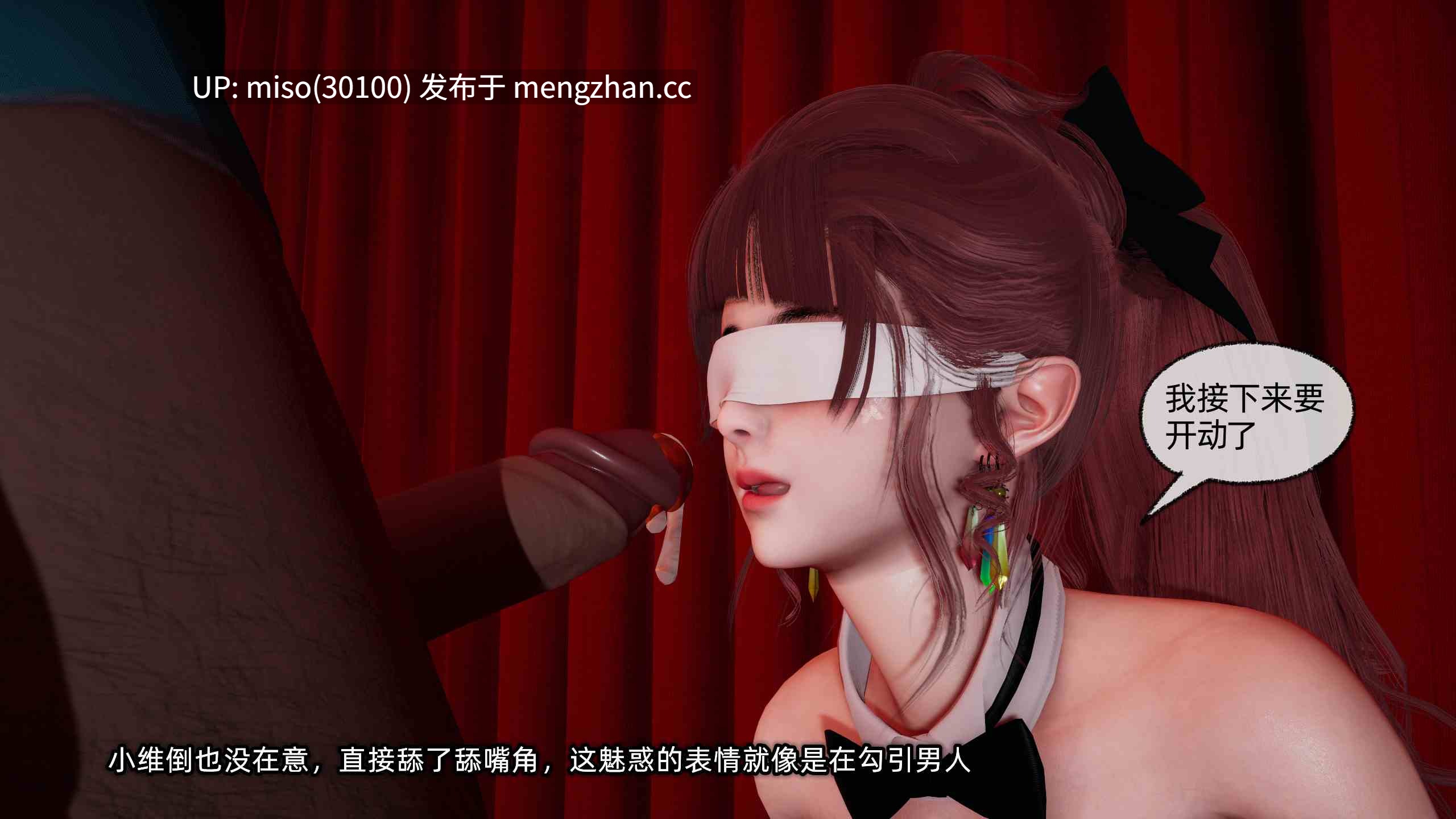 4.[不爱我就拉倒] 我的迟钝女友小维14-第6张图片-萌站