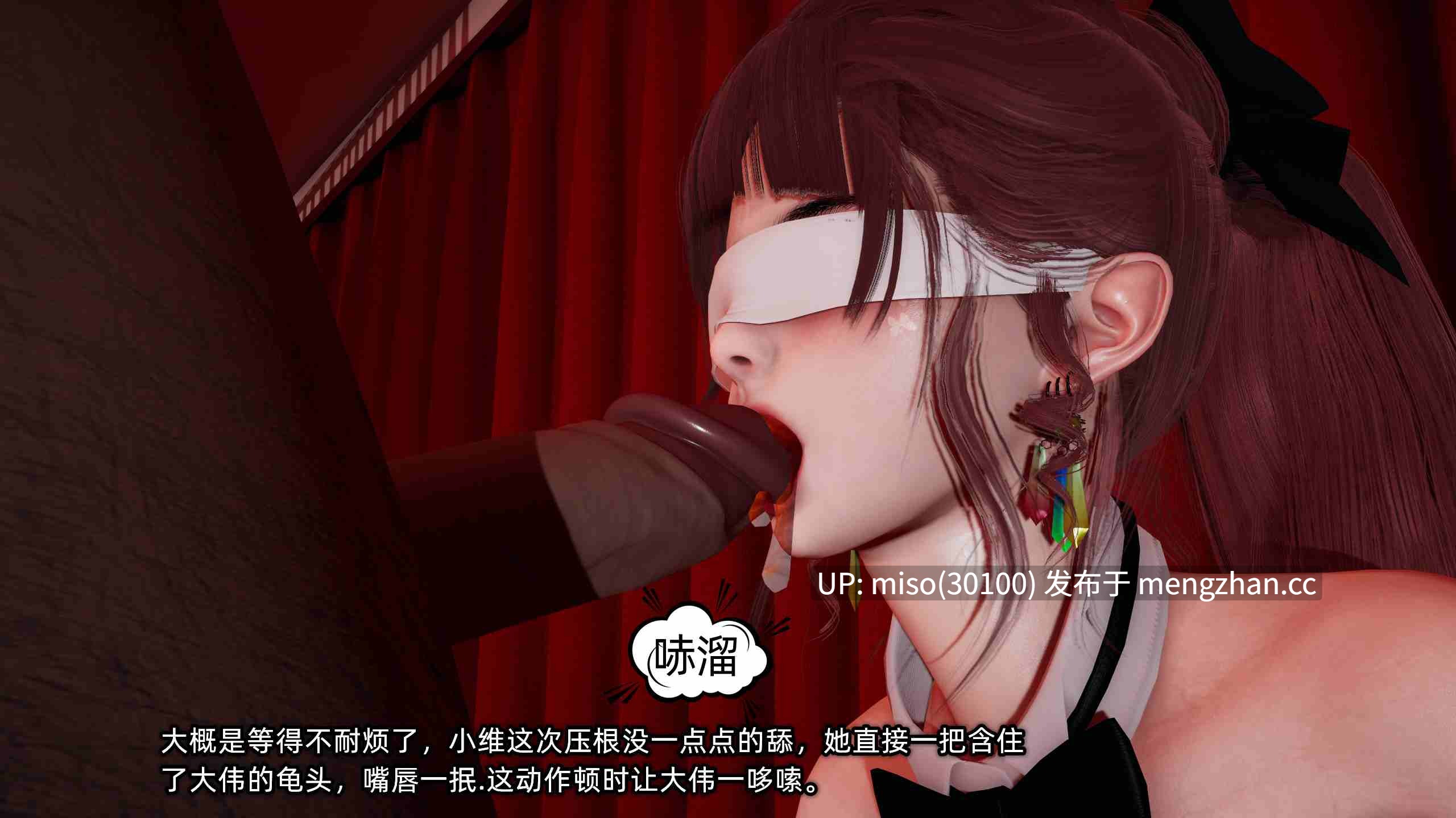4.[不爱我就拉倒] 我的迟钝女友小维14-第7张图片-萌站