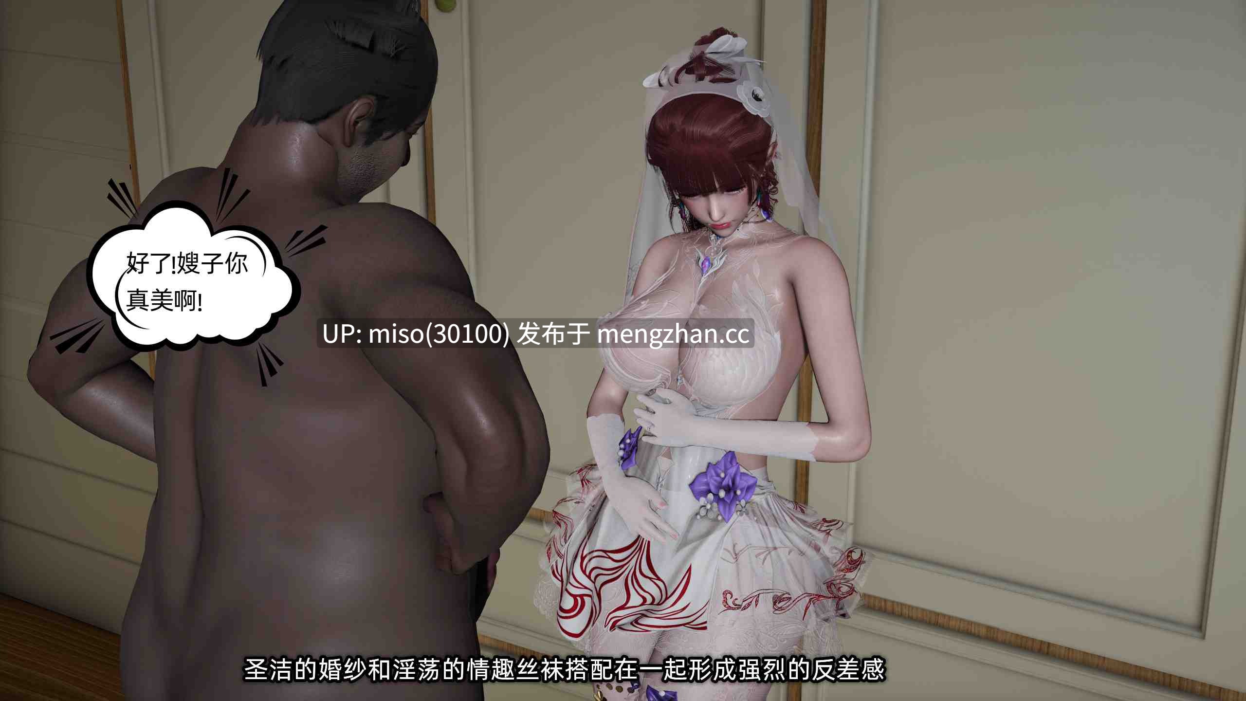 4.[不爱我就拉倒] 我的迟钝女友小维14-第11张图片-萌站