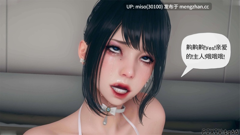 8.[糖果的骑士] 催眠淫纹系统7-2
