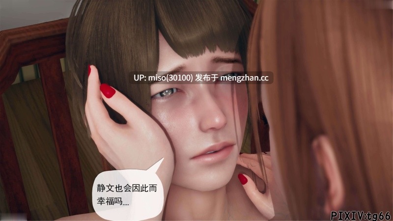 8.[糖果的骑士] 催眠淫纹系统7-2-第13张图片-萌站