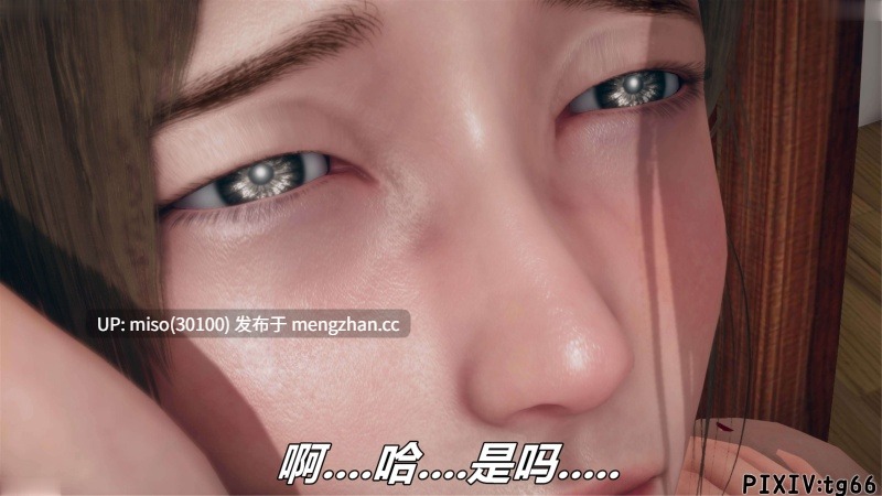 8.[糖果的骑士] 催眠淫纹系统7-2-第17张图片-萌站
