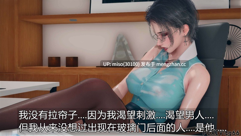 8.[糖果的骑士] 催眠淫纹系统7-2-第21张图片-萌站