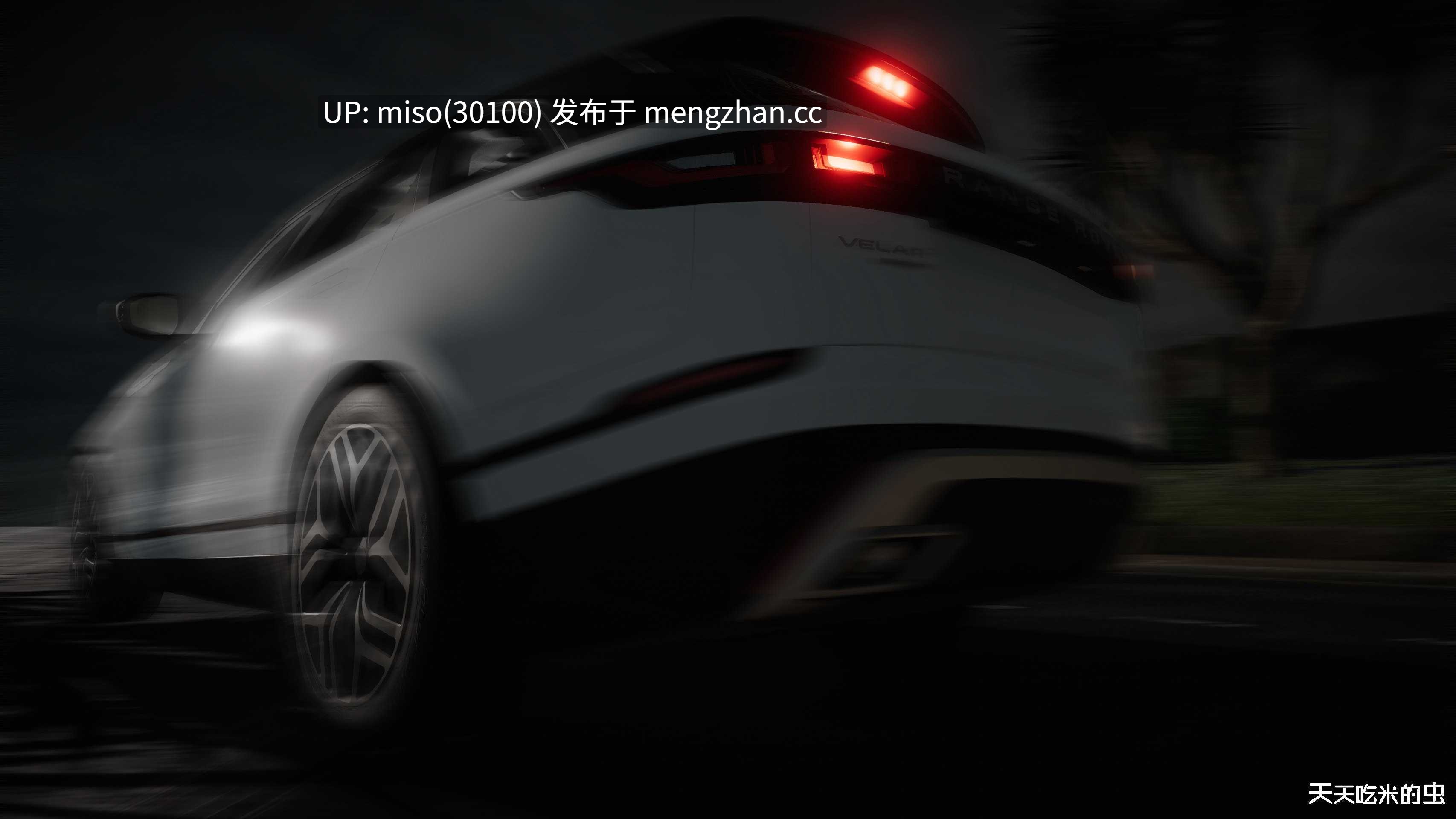 9.[天天吃米的虫] 欲海情魔 1-13-第9张图片-萌站