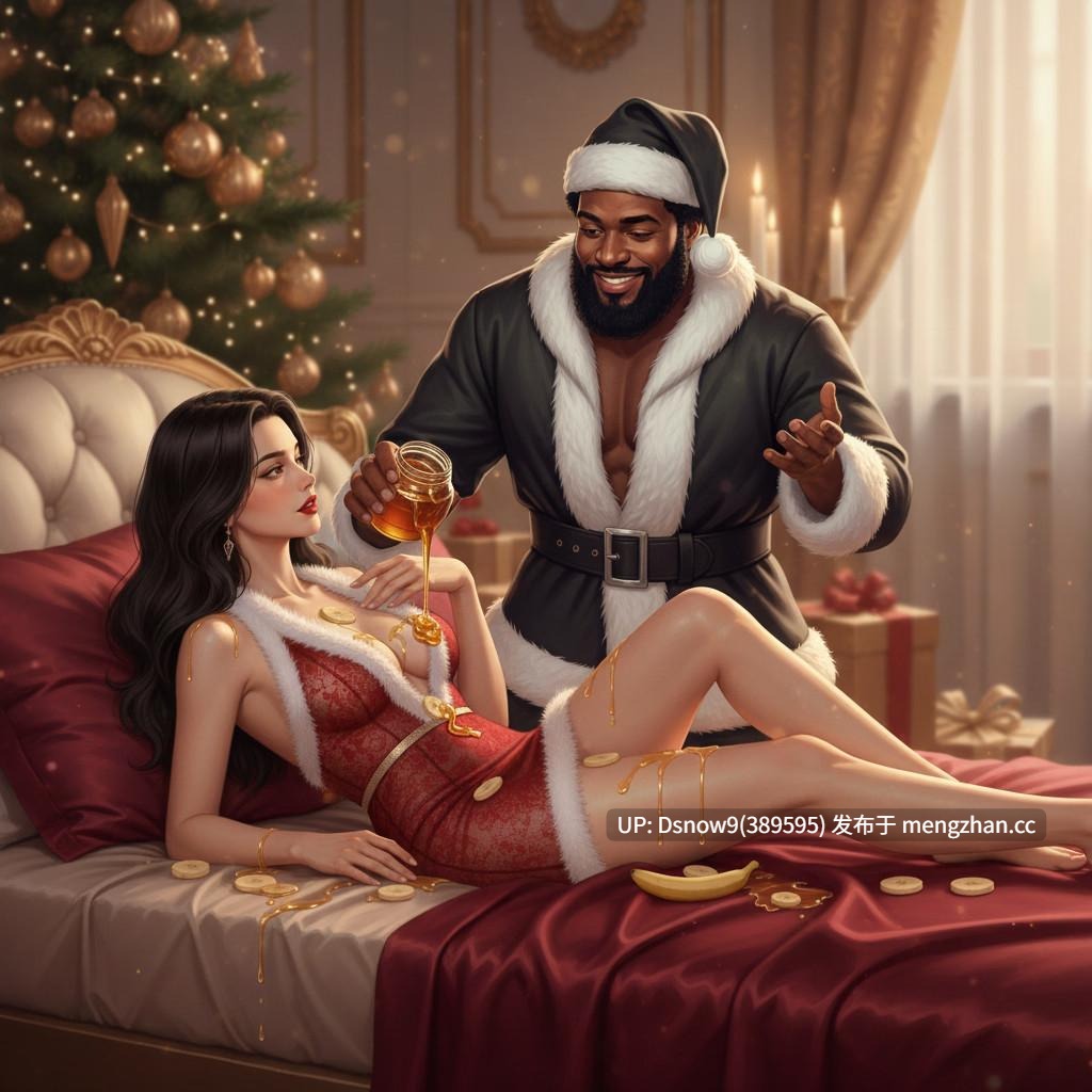 【欧美SLG/AI汉化/动态】妻子的圣诞挑战 Wife’s Christmas Dare - A Wife's Dare Story v0.1.4【PC+安卓/1.4G】-第5张图片-萌站 【欧美SLG/AI汉化/动态】妻子的圣诞挑战 Wife’s Christmas Dare - A Wife's Dare Story v0.1.4【PC+安卓/1.4G】-第5张图片-萌站