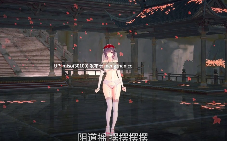 9.- 【黄曲】大喜-💗卡芙卡的新婚堕落之夜💗 ]-第2张图片-萌站