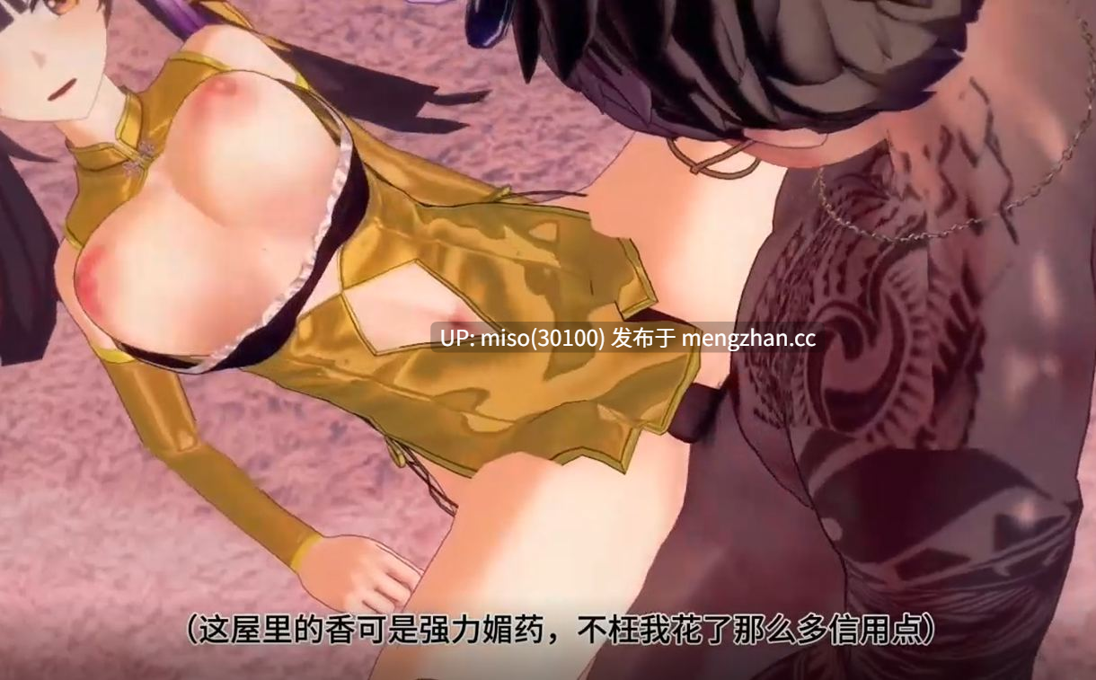 13.【剧情】桂乃芬和素裳的恶堕 []-第5张图片-萌站