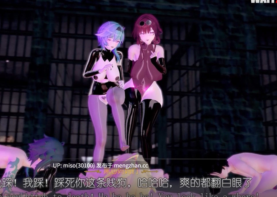 14. 【剧情】淫亂騷貨們的乳酒陷阱 下 []-第4张图片-萌站