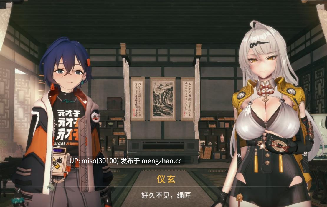 15.- 【剧情NTR】狠狠地顶撞仪玄师父~zenless_zone_zero []-第3张图片-萌站
