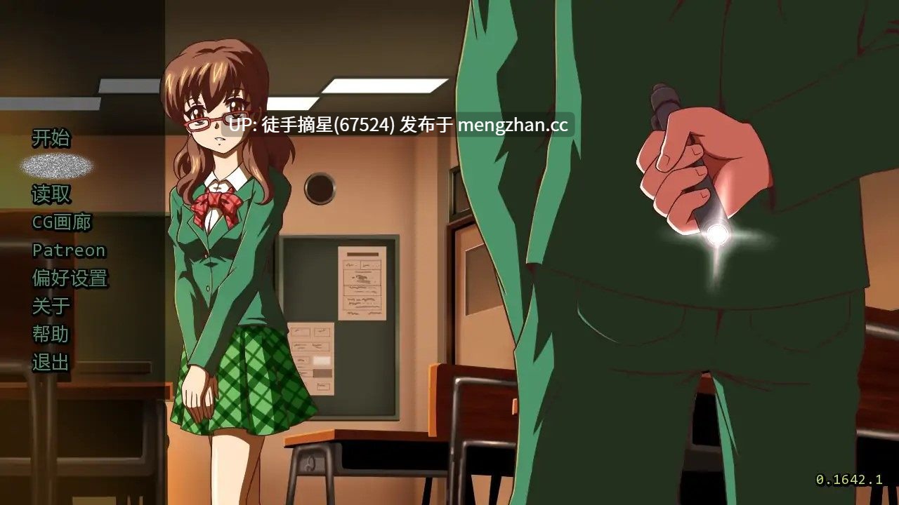 【日系SLG/AI汉化/屈辱】笔灯v0.1642.1 AI汉化版【PC/0.96G/更新】