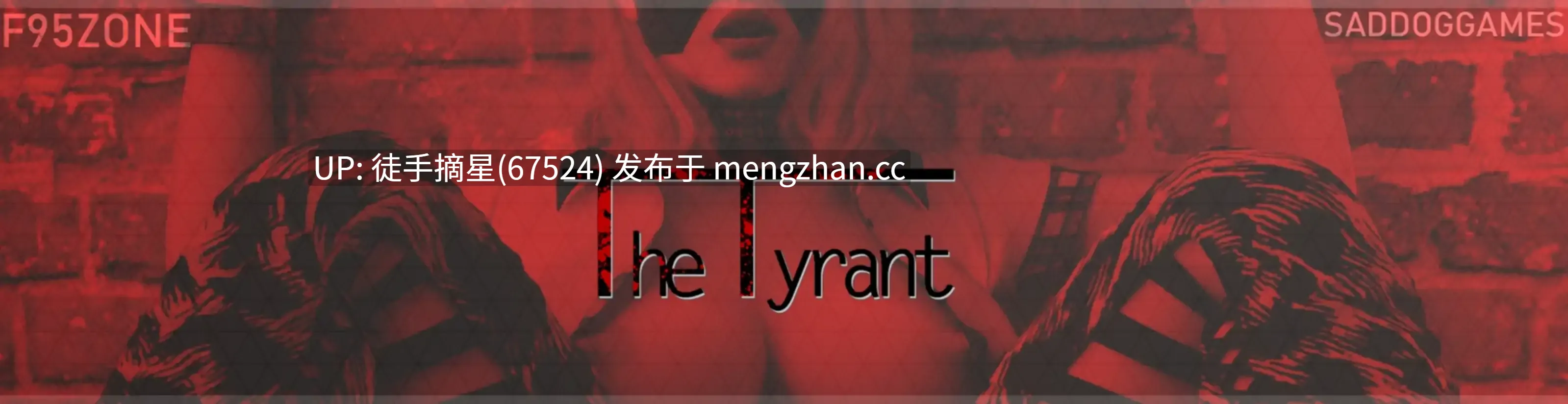  【欧美SLG/AI汉化/乱伦】暴君0.9.7 AI汉化版【PC/5.58G/更新】