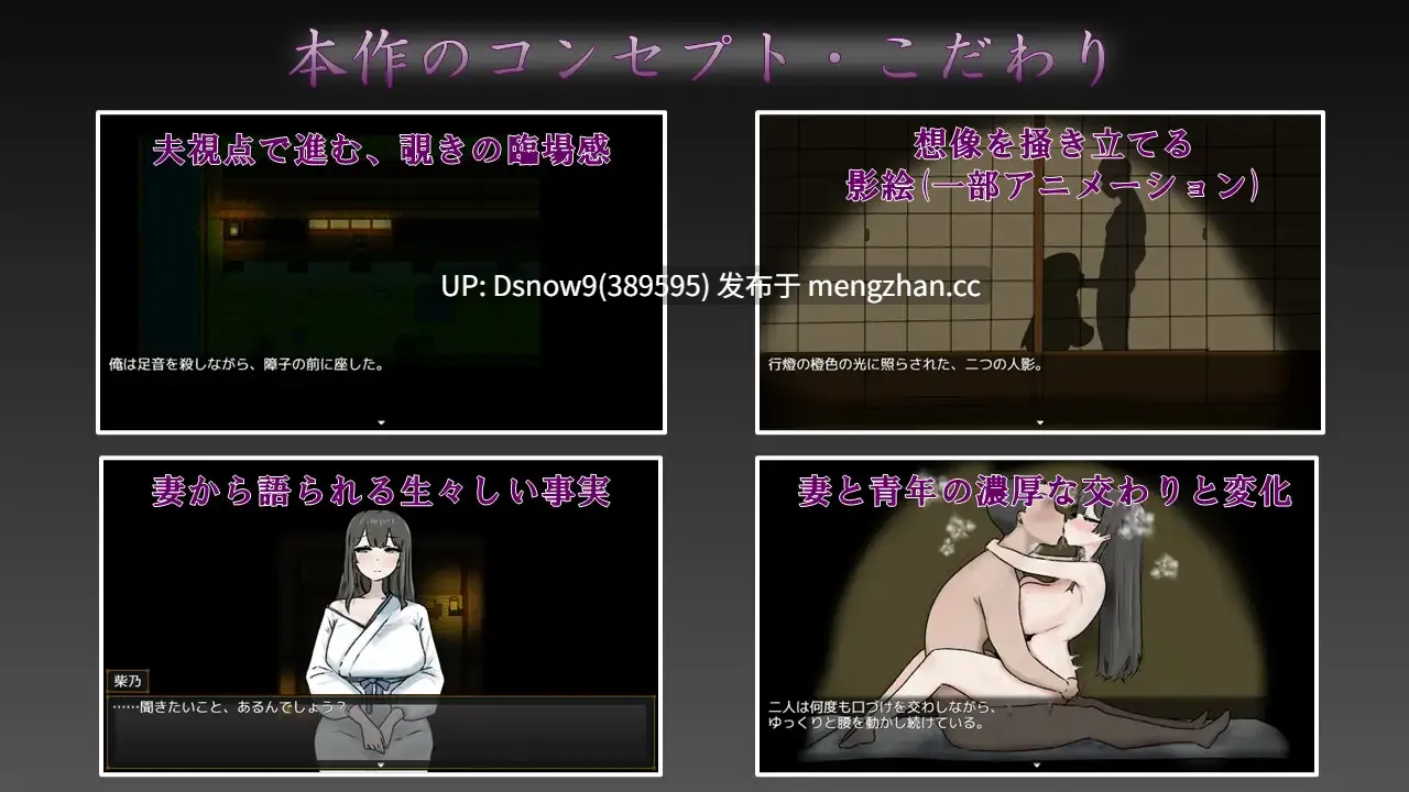 [RPG/AI汉化] 妻の一番綺麗な姿 [PC/1G]-第1张图片-萌站