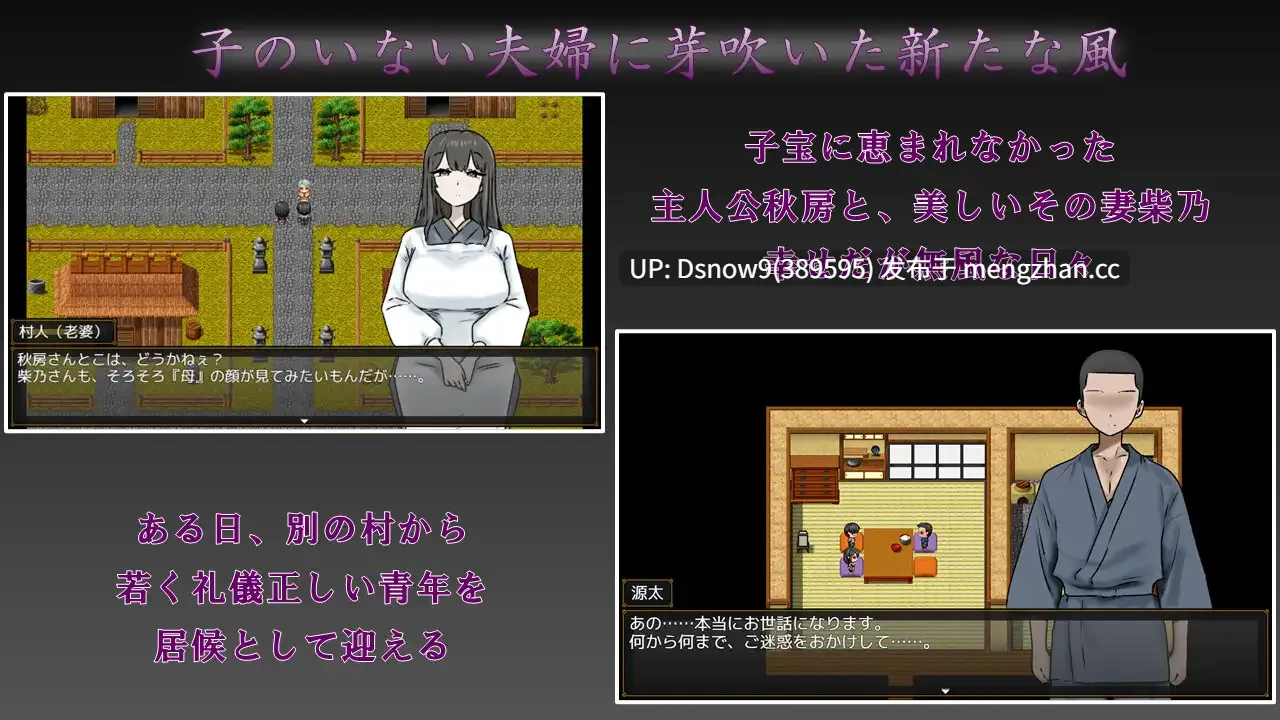 [RPG/AI汉化] 妻の一番綺麗な姿 [PC/1G]-第2张图片-萌站