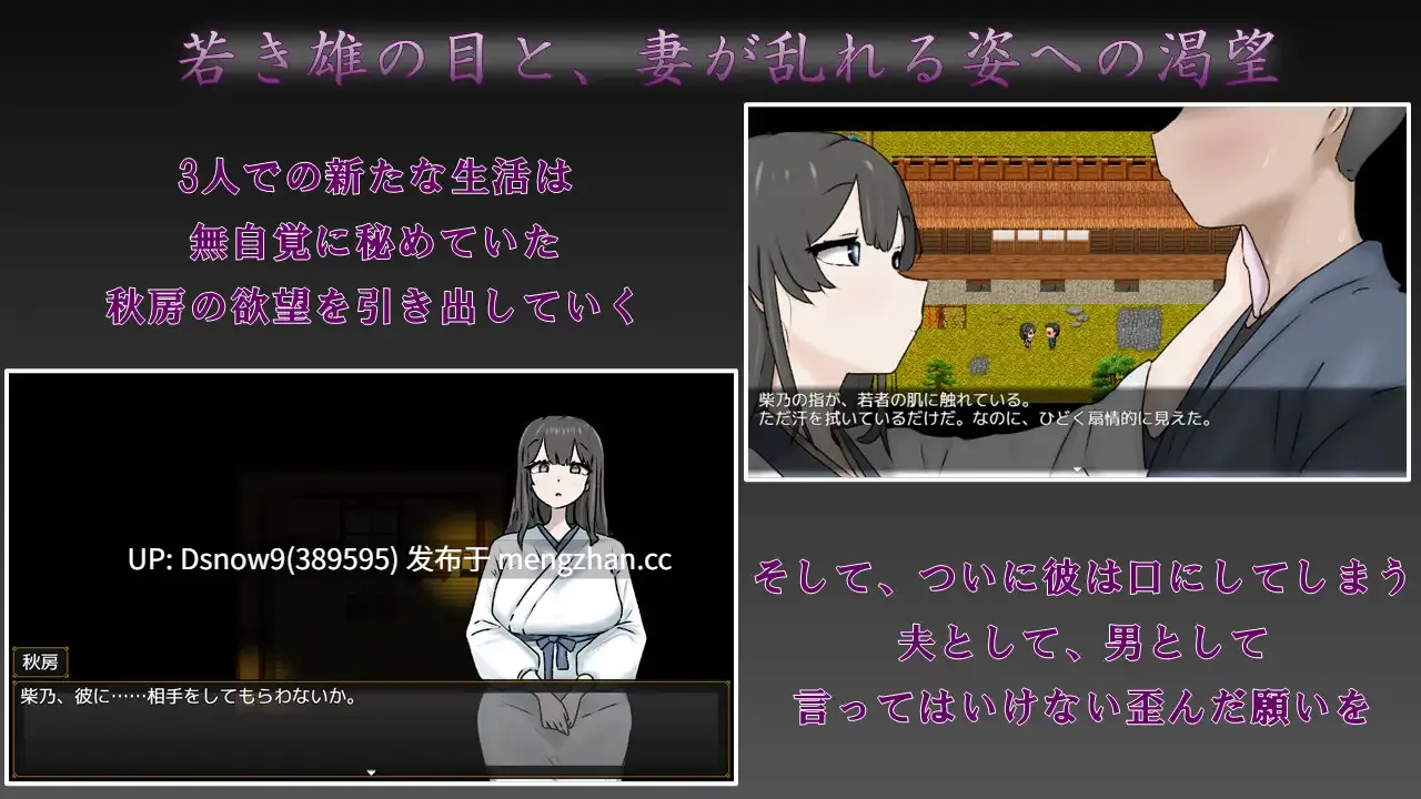 [RPG/AI汉化] 妻の一番綺麗な姿 [PC/1G]-第3张图片-萌站