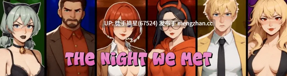 【日系SLG/AI汉化/NTR】我们相遇的那晚1.0 AI汉化版【PC/3.8G/更新】