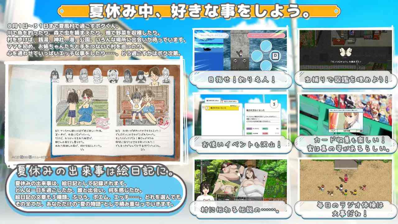 [RPG/萌站植入/pc+安卓mtool] おててつないで AI汉化版2.8G-第3张图片-萌站