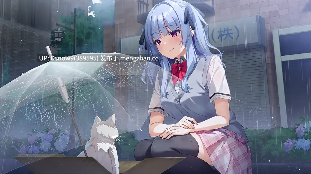 [ADV/AI汉化] ダウニャーさんと飼い主くん [PC/1G]-第6张图片-萌站