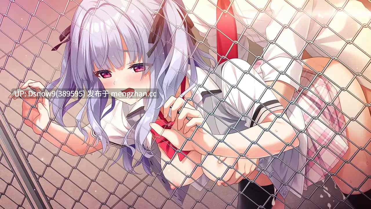 [ADV/AI汉化] ダウニャーさんと飼い主くん [PC/1G]-第9张图片-萌站