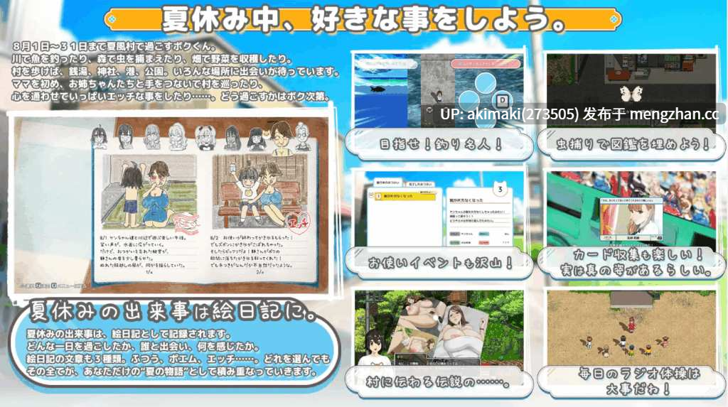 神级RPG神乳社新作【小马拉大车】小手牵大手!~おててつないで 【AI加载汉化】#巨乳 #正太 #乳交 #母子-第7张图片-萌站 神级RPG神乳社新作【小马拉大车】小手牵大手!~おててつないで 【AI加载汉化】#巨乳 #正太 #乳交 #母子-第7张图片-萌站