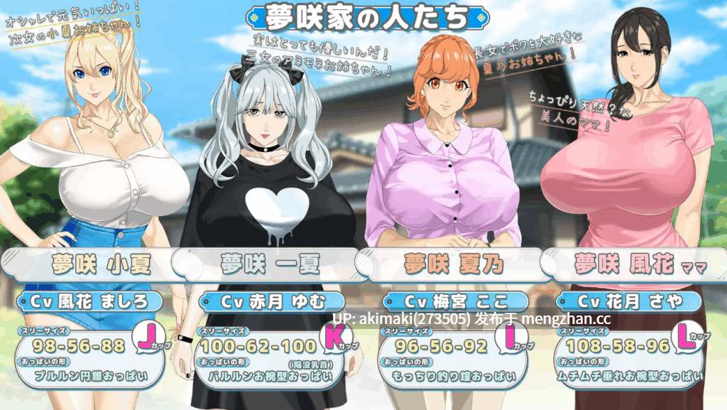 神级RPG神乳社新作【小马拉大车】小手牵大手!~おててつないで 【AI加载汉化】#巨乳 #正太 #乳交 #母子-第11张图片-萌站 神级RPG神乳社新作【小马拉大车】小手牵大手!~おててつないで 【AI加载汉化】#巨乳 #正太 #乳交 #母子-第11张图片-萌站
