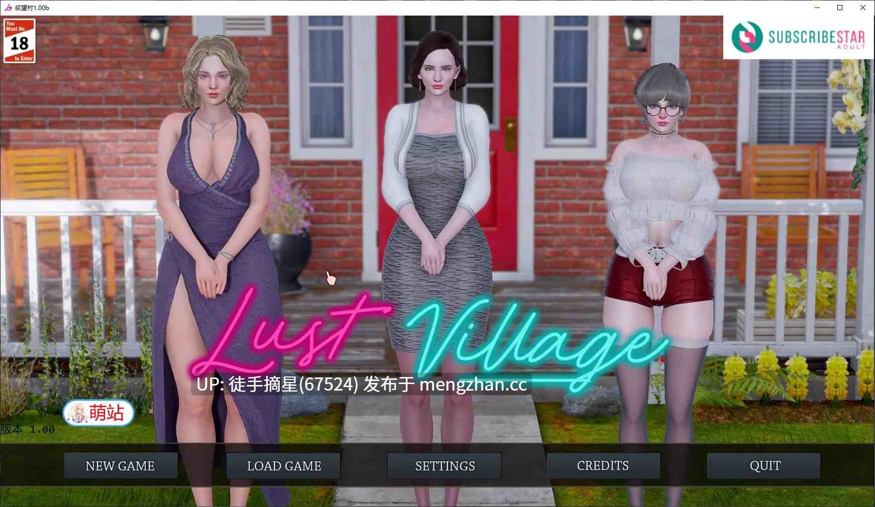 萌站汉化【亚洲SLG/AI汉化/堕落】欲望村1.00b AI汉化版【PC/6.8G/更新】