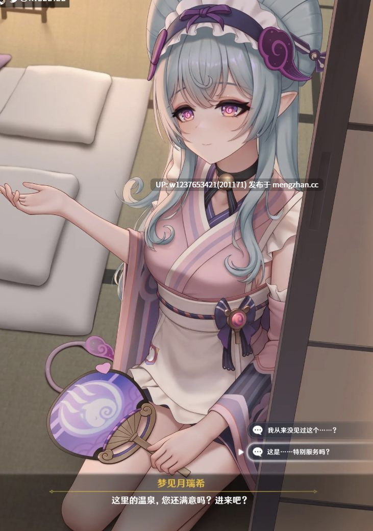 星穹铁道小短剧系列画师【Kie】,各种色色选项差分,玩得很花~合集至25.5月【全差分-2.19G】-第6张图片-萌站 星穹铁道小短剧系列画师【Kie】,各种色色选项差分,玩得很花~合集至25.5月【全差分-2.19G】-第6张图片-萌站