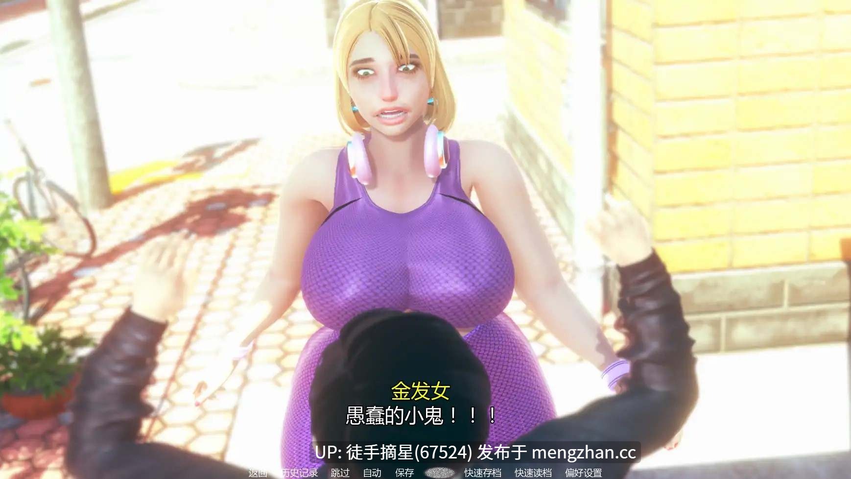 萌站汉化【亚洲SLG/AI汉化/熟女】马里奥堕落欲望v0.28 AI汉化版【PC/2.70G/更新】-第2张图片-萌站 萌站汉化【亚洲SLG/AI汉化/熟女】马里奥堕落欲望v0.28 AI汉化版【PC/2.70G/更新】-第2张图片-萌站