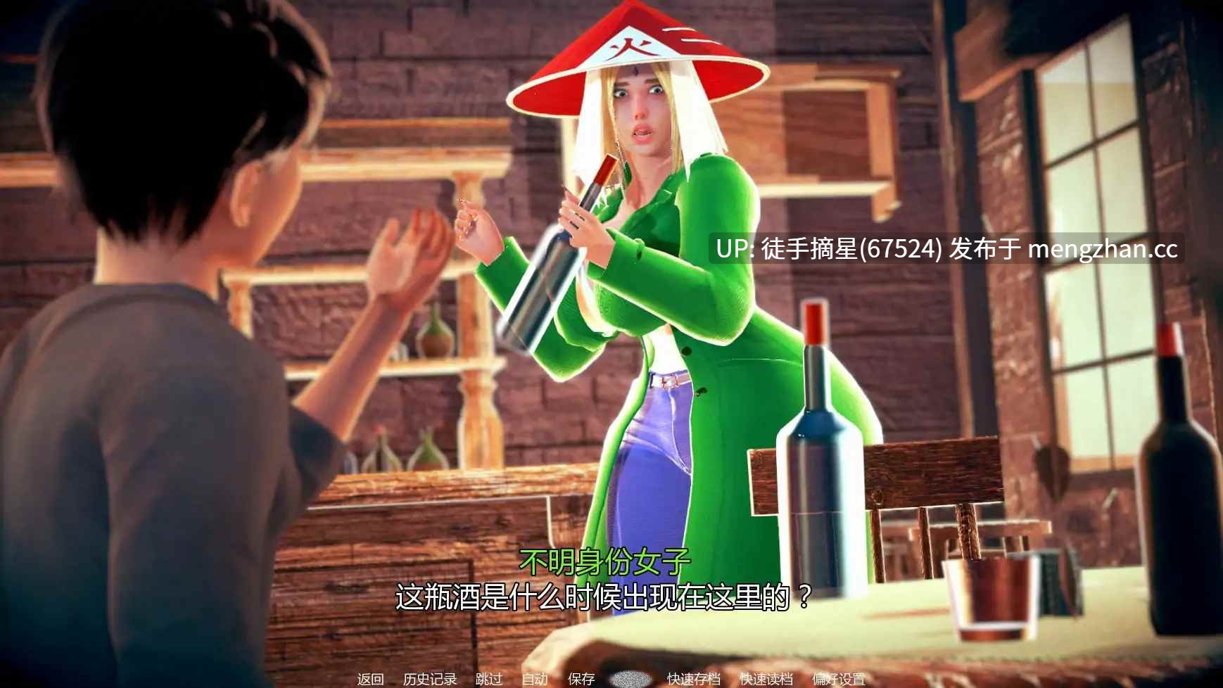 萌站汉化【亚洲SLG/AI汉化/熟女】马里奥堕落欲望v0.28 AI汉化版【PC/2.70G/更新】-第3张图片-萌站 萌站汉化【亚洲SLG/AI汉化/熟女】马里奥堕落欲望v0.28 AI汉化版【PC/2.70G/更新】-第3张图片-萌站