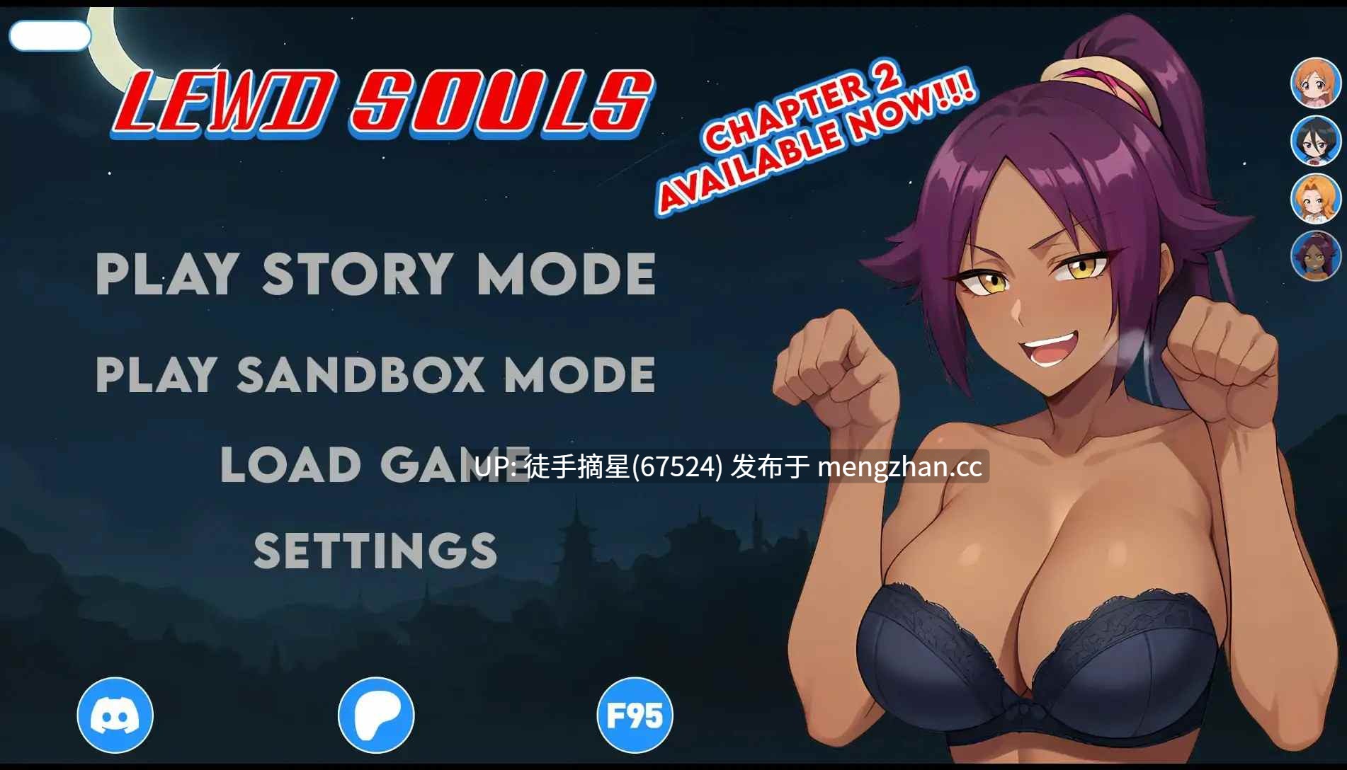 萌站汉化【日系SLG/AI汉化/同人】淫荡的灵魂2.9.0 AI汉化版【PC/1.17G/更新】