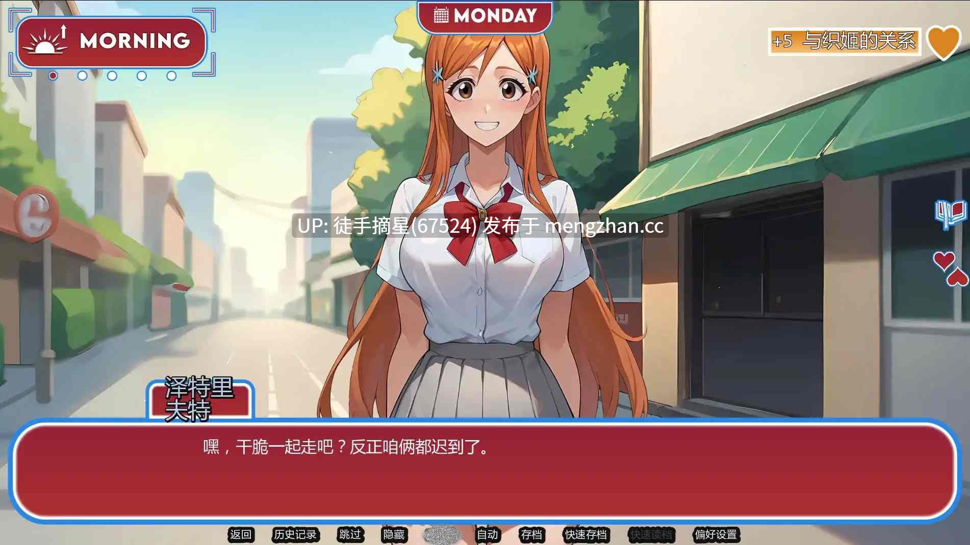 萌站汉化【日系SLG/AI汉化/同人】淫荡的灵魂2.9.0 AI汉化版【PC/1.17G/更新】-第3张图片-萌站