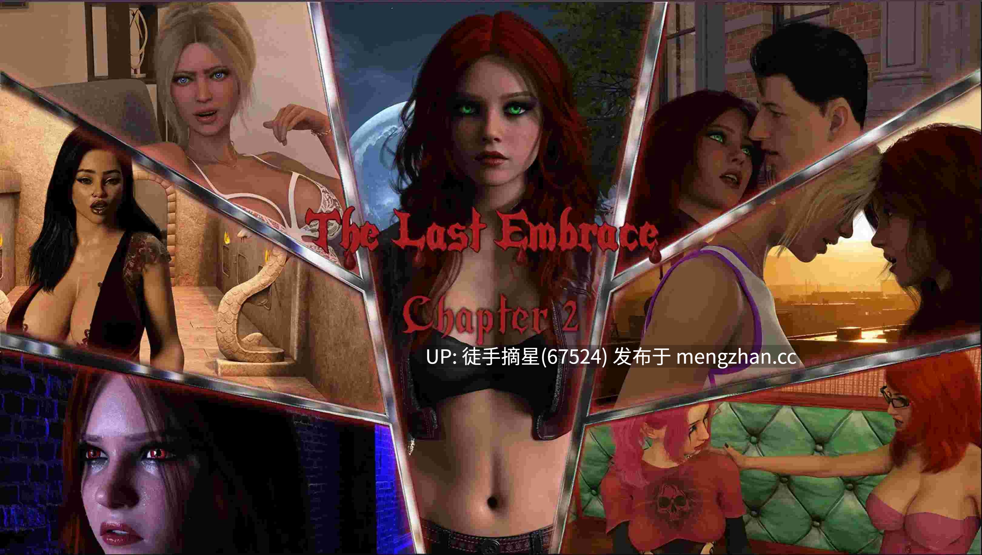  萌站汉化【欧美SLG/AI汉化/3D】最后的拥抱0.3_ch2 AI汉化版【PC/5.07G/更新】