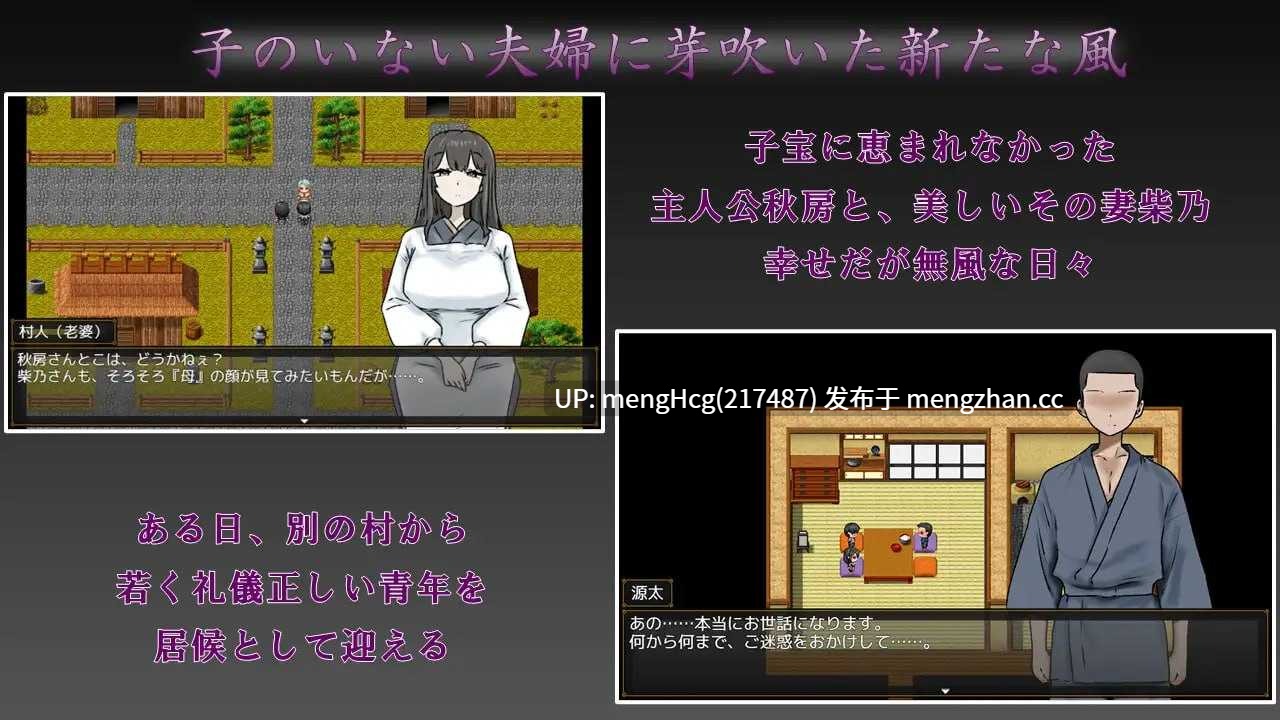 【RPG/PC/汉化】妻子最美的样子/妻の一番綺麗な姿 v1.00-第1张图片-萌站