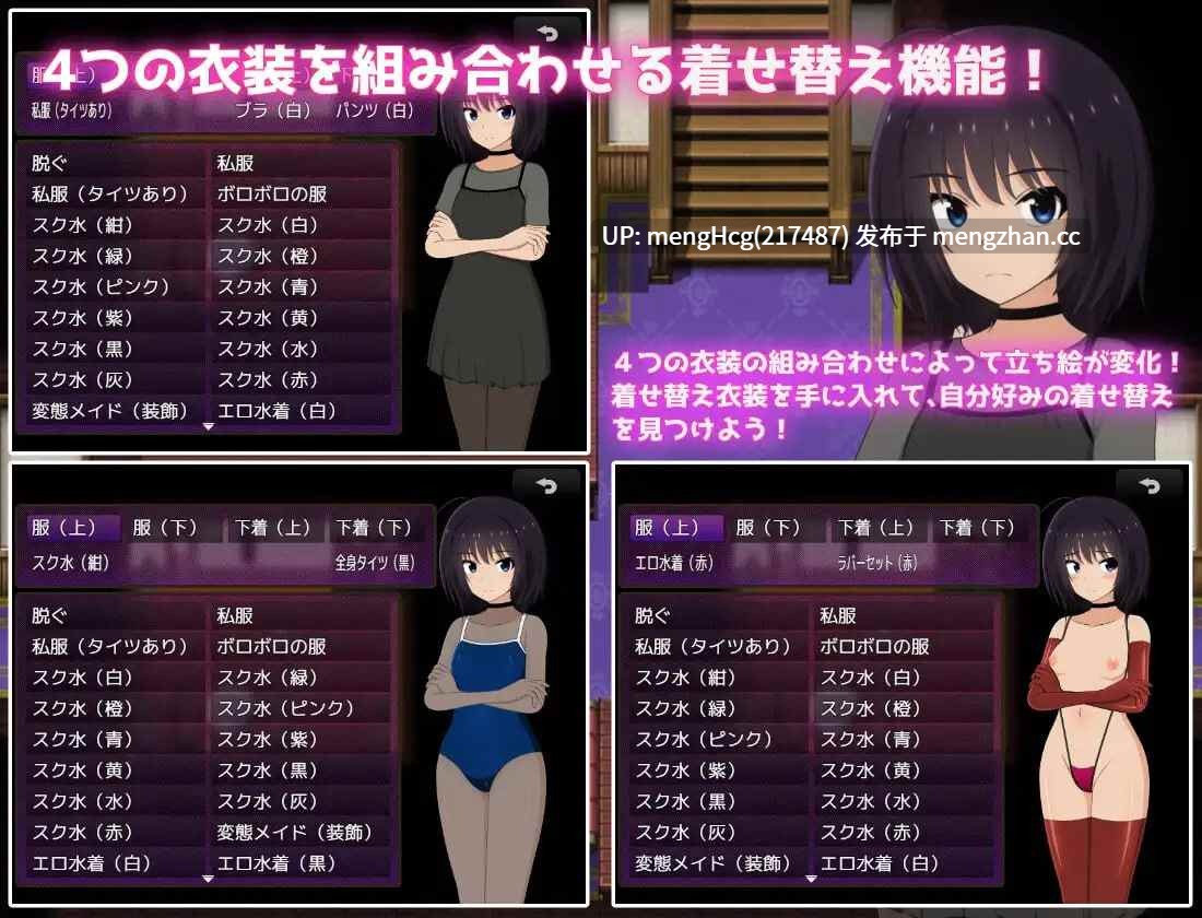 【RPG/PC/汉化】负债孤岛生活~无力偿还债务的我资产家们的玩具~/借金離島生活~借金を返せなかった私は資産家達の玩具になりました~ v1.0.1-第5张图片-萌站 【RPG/PC/汉化】负债孤岛生活~无力偿还债务的我资产家们的玩具~/借金離島生活~借金を返せなかった私は資産家達の玩具になりました~ v1.0.1-第5张图片-萌站
