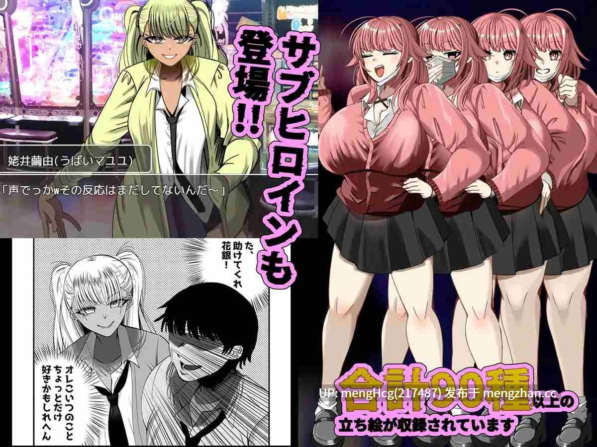 【ADV/PC】NTR笔记/寝取られノート v1.00-第2张图片-萌站 【ADV/PC】NTR笔记/寝取られノート v1.00-第2张图片-萌站